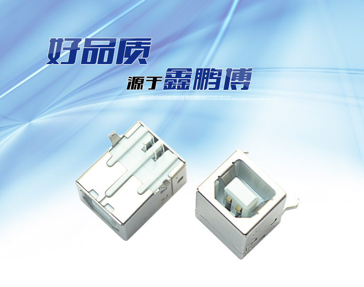 USB BF 4P 90°白铁连接器