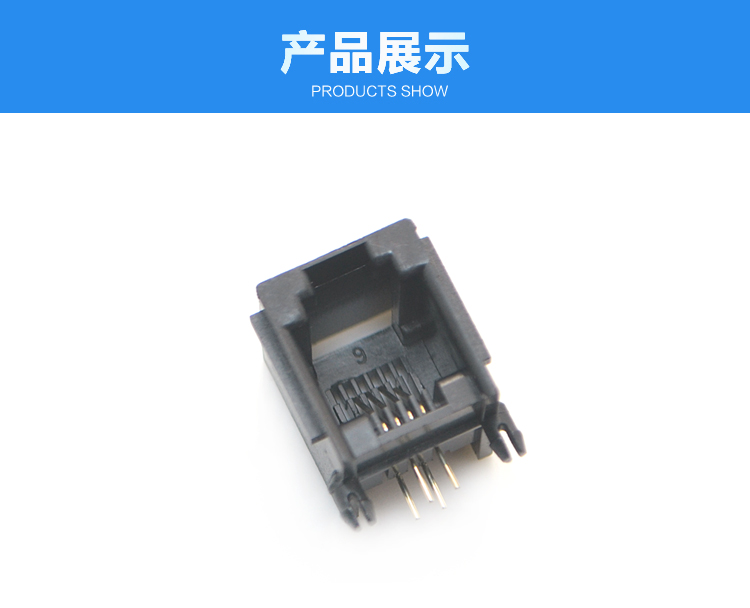 RJ11-6P4C 全塑 黑色 带耳 弯插<a href='/product/' class='keys' title='点击查看关于连接器的相关信息' target='_blank'>连接器</a>展示