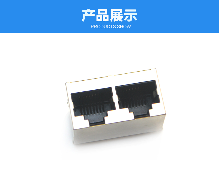 RJ45-8P8C 1x2 直插<a href='/product/' class='keys' title='点击查看关于连接器的相关信息' target='_blank'>连接器</a>展示