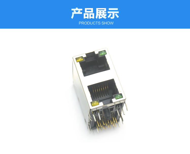RJ45-8P8C 2x1 带灯 弯插<a href='/product/' class='keys' title='点击查看关于连接器的相关信息' target='_blank'>连接器</a>展示