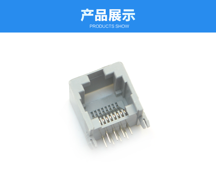 RJ45-8P8C 全塑 灰色 弯插<a href='/product/' class='keys' title='点击查看关于连接器的相关信息' target='_blank'>连接器</a>展示