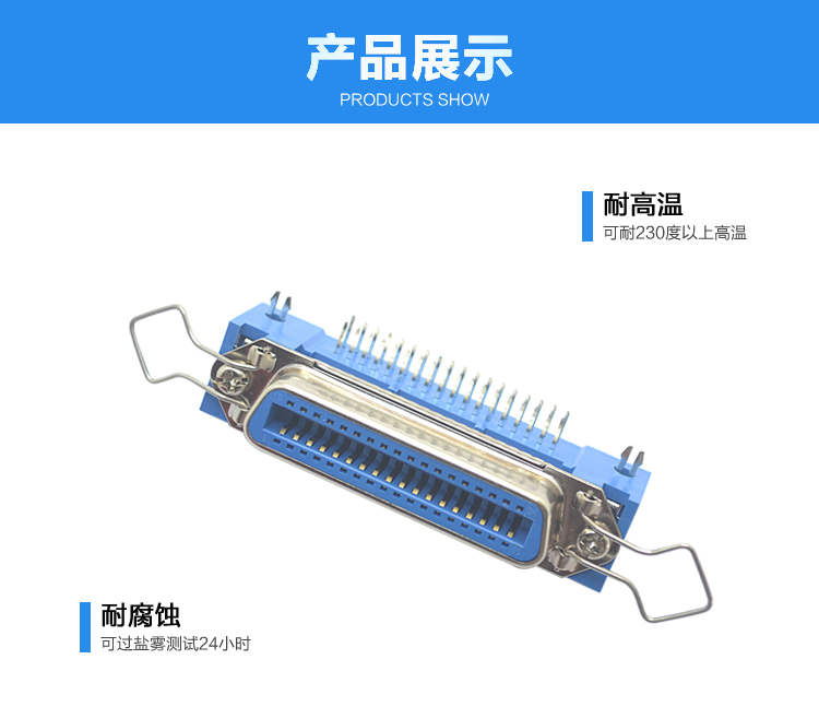 57BR-36P母座90°锁合3.9Z字片新四勾耳<a href='/product/' class='keys' title='点击查看关于连接器的相关信息' target='_blank'>连接器</a>展示