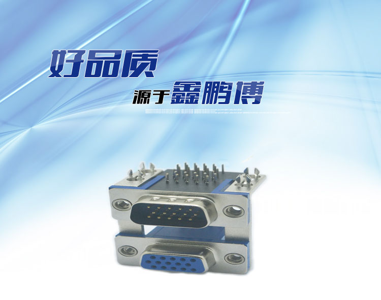 HDR15母对HDR15公（8.89）19.05*9.0<a href='/product/' class='keys' title='点击查看关于连接器的相关信息' target='_blank'>连接器</a>