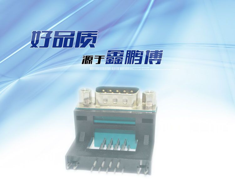 DR-9P公高架 两只鱼叉<a href='/product/' class='keys' title='点击查看关于连接器的相关信息' target='_blank'>连接器</a>