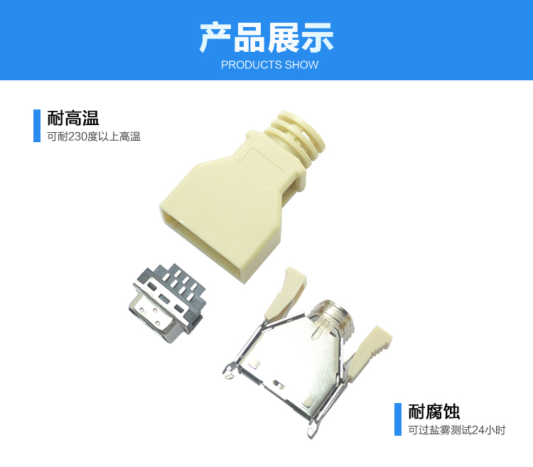 SCSI 14P公头鱼钩型焊线式米白色<a href='/product/' class='keys' title='点击查看关于连接器的相关信息' target='_blank'>连接器</a>展示