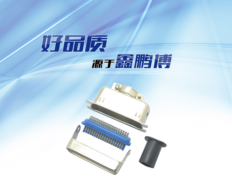 57-36P公单芯焊线式+大铁壳<a href='/product/' class='keys' title='点击查看关于连接器的相关信息' target='_blank'>连接器</a>
