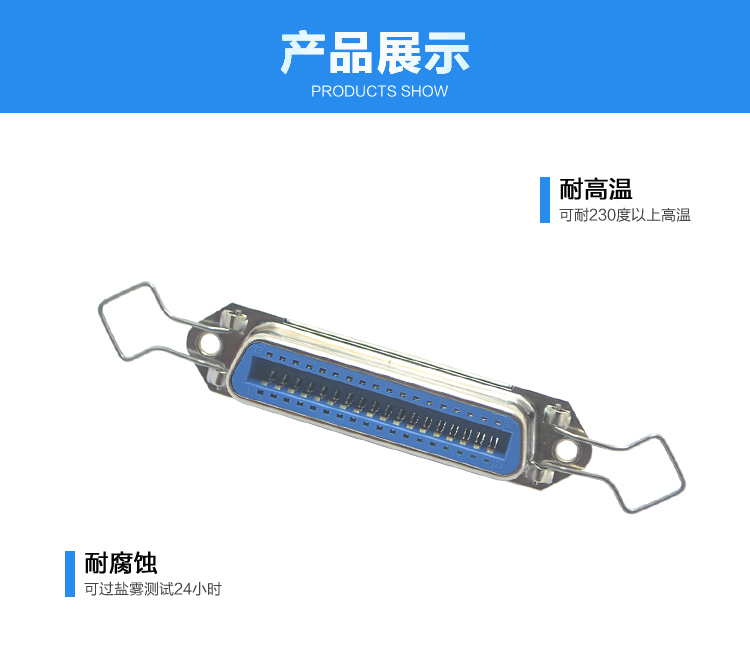 57-36P母座180°焊板新四孔勾耳连接器展示