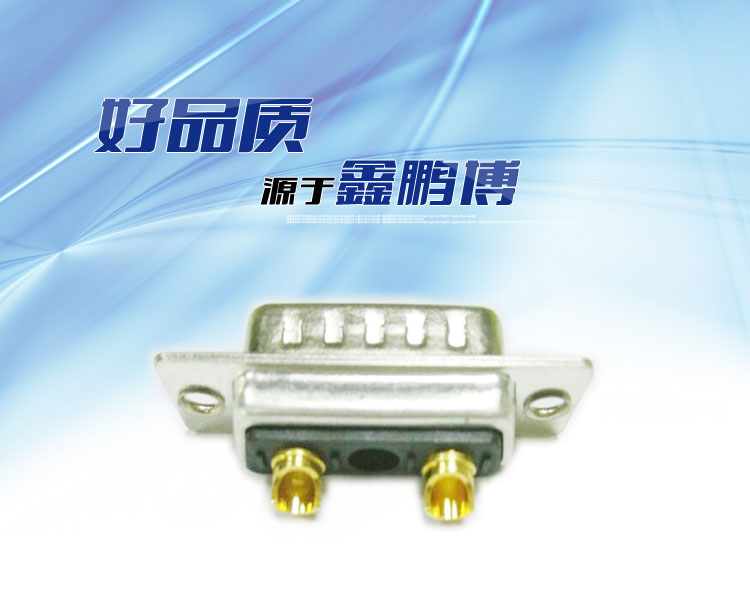 大电流3w3（公头）焊线式车针短口杯连接器