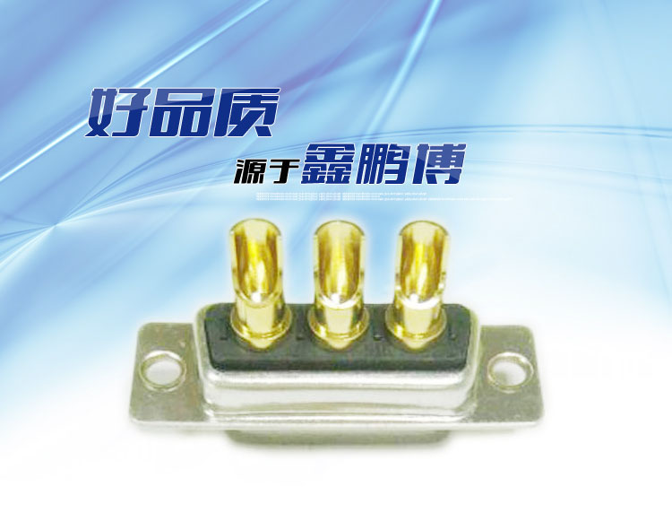 大电流3w3（母头）焊线式车针长口杯连接器