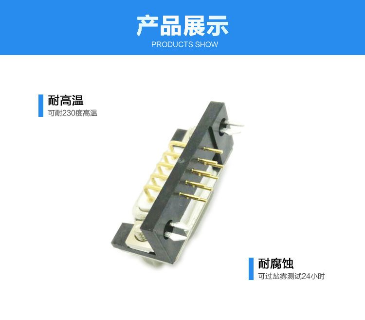 DMR-9P（公头）铆合锁螺母车针<a href='/product/' class='keys' title='点击查看关于连接器的相关信息' target='_blank'>连接器</a>展示