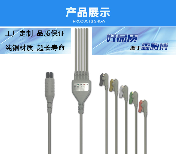 连接线厂家