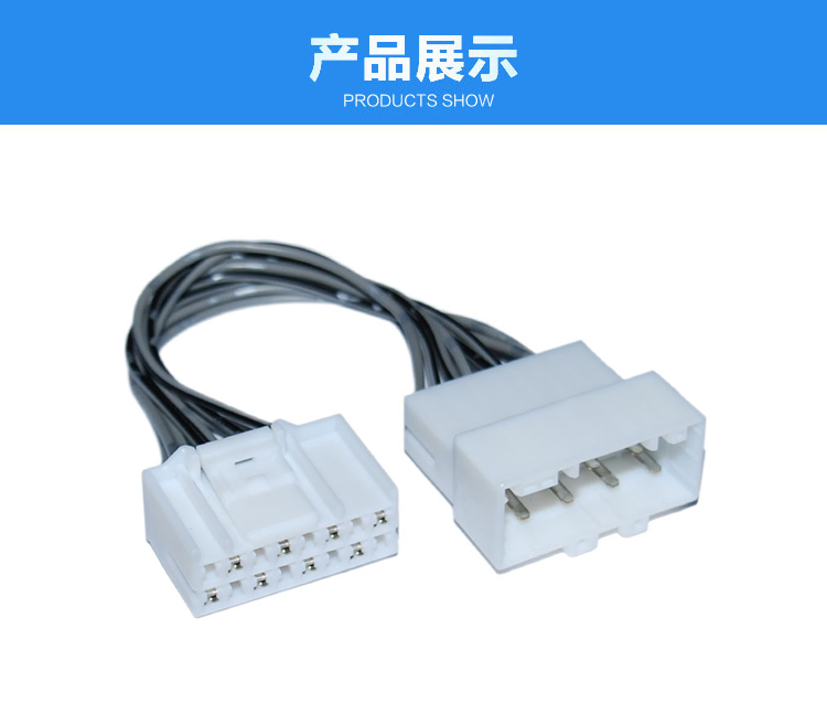 新能源连接线产品.jpg
