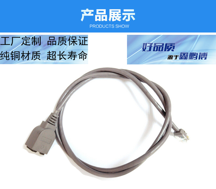 变频器连接线.jpg