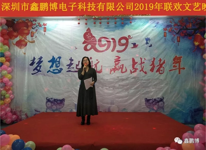 启航彩领导