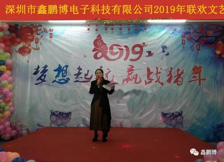 启航彩领导