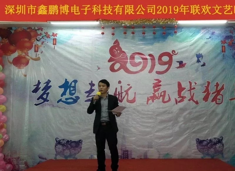 启航彩领导