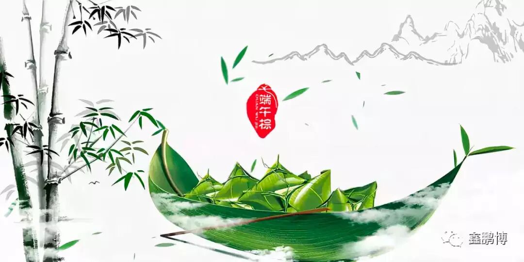 粽香情浓，启航彩电子科技祝大家端午节快乐！