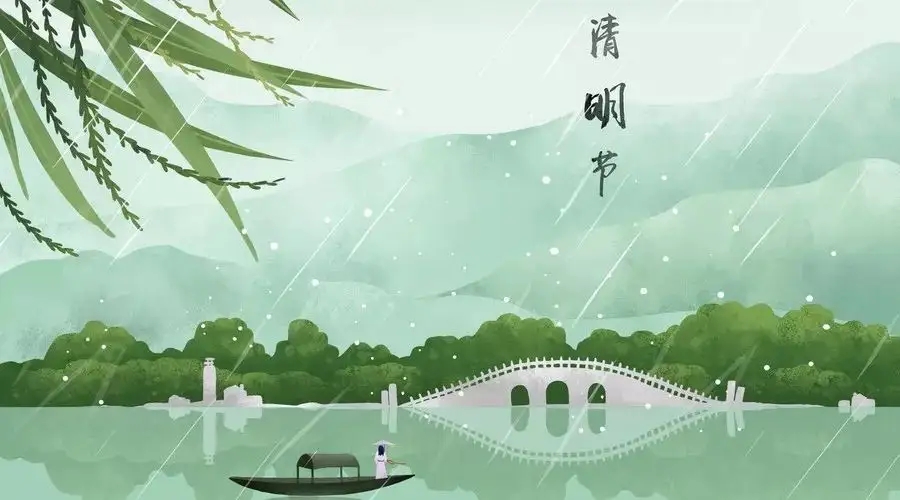 启航彩电子科技2022年清明节放假通知！