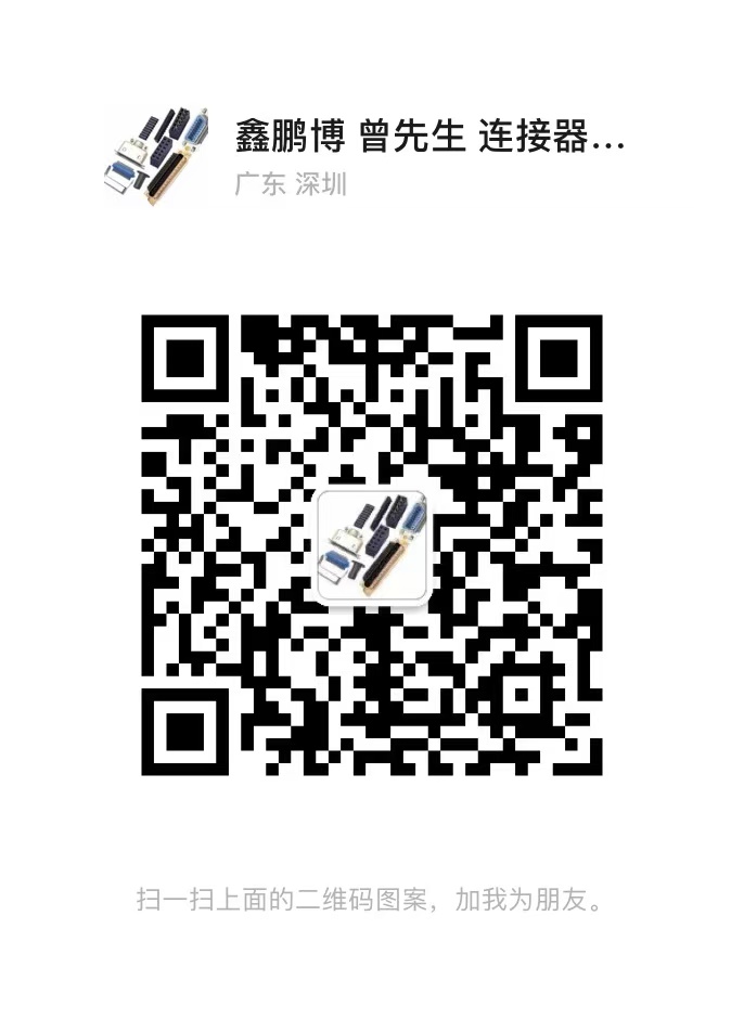 启航彩电子科技销售客服曾先生